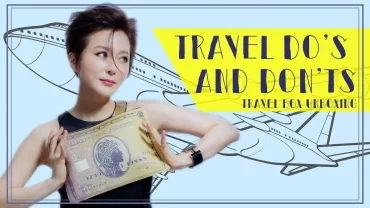 ♛[空中QQ]飛行要死背的美容備忘錄Travel Dos and Don’ts ( With Eng/Chi Subtitles)