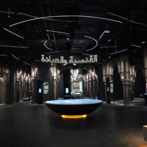 Light and Peace Museum | Diya Experience – Must-see attractions Light and Peace Museum | Diya Experience Must-see attractions