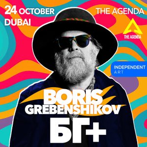 Boris Grebenshikov at The Agenda, Dubai – Concerts Boris Grebenshikov at The Agenda