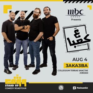 3A Ka3ba live at Terra Santa Cultural Center