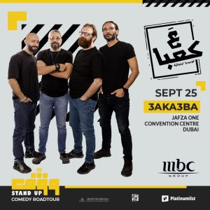 3a Ka3ba Improv Comedy Show at Jafza One Convention Centre – Comedy Events 3a Ka3ba Improv Comedy Show at Jafza One Convention Centre Comedy Events