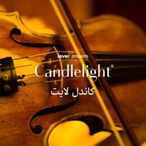 Candlelight: Tribute to Fairuz at The Ritz-Carlton Ras Al Khaimah, Al Wadi Desert, Ras Al-Khaimah, United Arab Emirates Candlelight: Tribute to Fairuz at The Ritz-Carlton Ras Al Khaimah