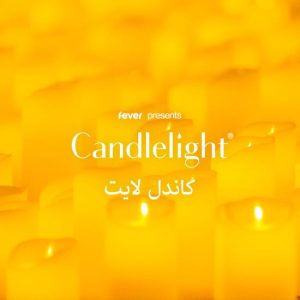 Candlelight: تحية لفرقة ABBA وأكثر at منتجع انتركونتيننتال الفجيرة (InterContinental Fujairah Resort by IHG), Fujairah, United Arab Emirates Candlelight: تحية لفرقة ABBA وأكثر at منتجع انتركونتيننتال الفجيرة (InterContinental Fujairah Resort by IHG)