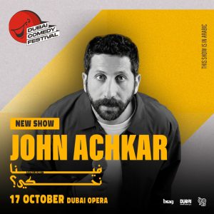 John Achkar Feena Nehke? Live at Dubai Comedy Festival Dubai Comedy Festival