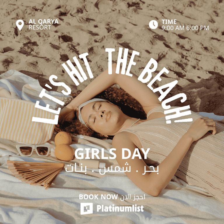 Ladies’ Day at Al Qarya Resort in Jeddah – Nightlife Ladies' Day at Al Qarya Resort in Jeddah Nightlife