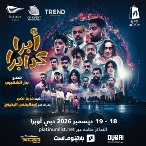 Abracadabra at Dubai Opera – Shows and Theatrical Plays Abracadabra at Dubai Opera Shows and Theatrical Plays