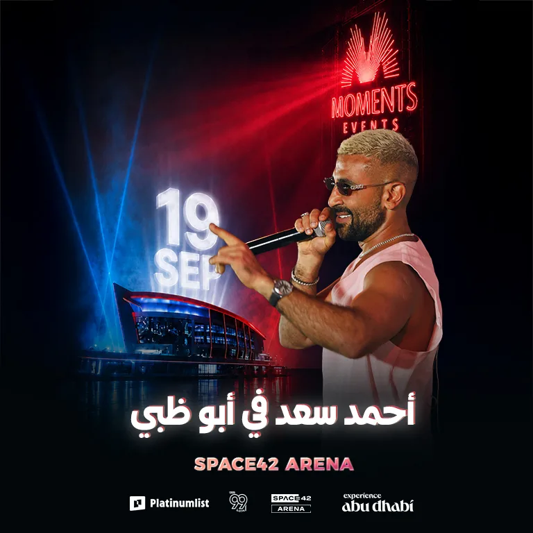 Ahmed Saad & Disco Misr Live at Space42 Arena in Abu Dhabi – Nightlife Ahmed Saad & Disco Misr Live at Space42 Arena in Abu Dhabi Nightlife
