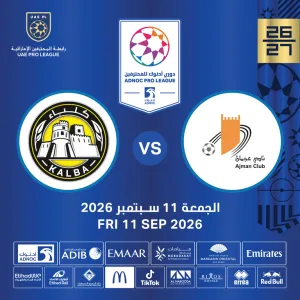Ajman FC vs Kalba FC – Sports Events Ajman FC vs Kalba FC Sports Events