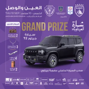 Al Ain FC vs Al Wasl FC – Sports Events Al Ain FC vs Al Wasl FC Sports Events