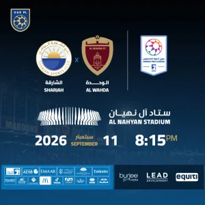Al Wahda FC vs Sharjah FC – Sports Events Al Wahda FC vs Sharjah FC Sports Events