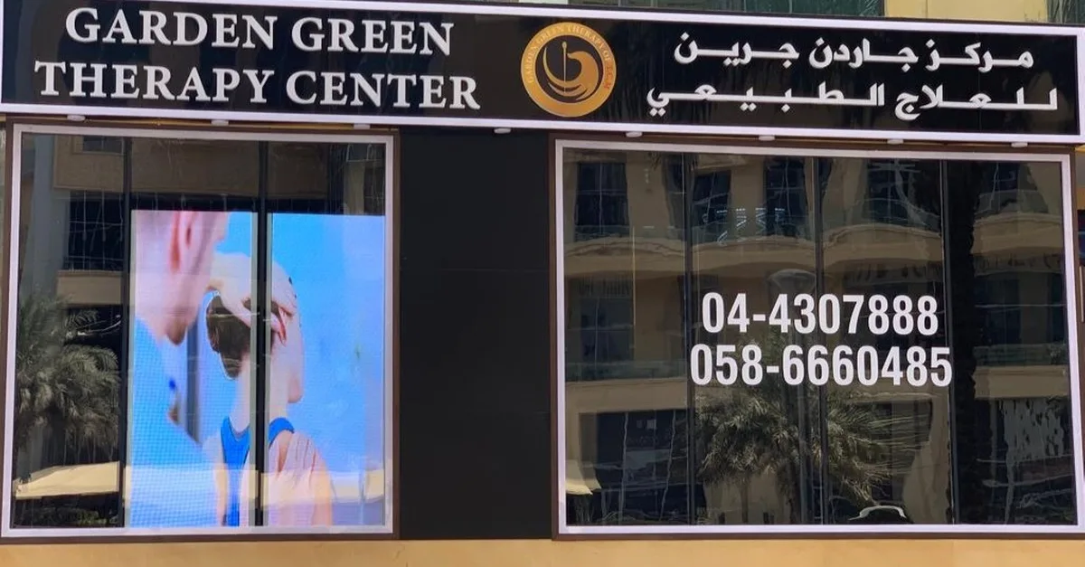 Choice Of Deep Tissue/Sports, Physiotherapy, Or Feet Reflexology in Dubai | Dubai Travel Tours Physiotherapy
