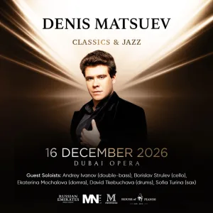 Denis Matsuev in Concert – Concerts Denis Matsuev in Concert Concerts