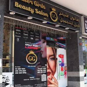 Dr Renauld Facial, Shehnaz Facial, Gg Signature Facial And More in Dubai | Dubai Travel Tours Dr Renauld Facial