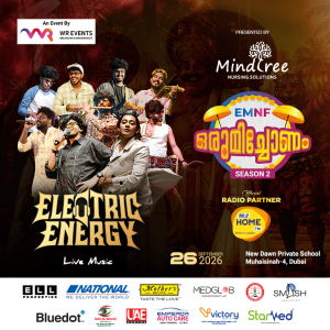 EMNF Orumichonam – Season 2 in Dubai – Desi Events EMNF Orumichonam - Season 2 in Dubai Desi Events