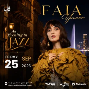 Faia younan An evening in jazz in Jeddah – Concerts Faia younan An evening in jazz in Jeddah Concerts