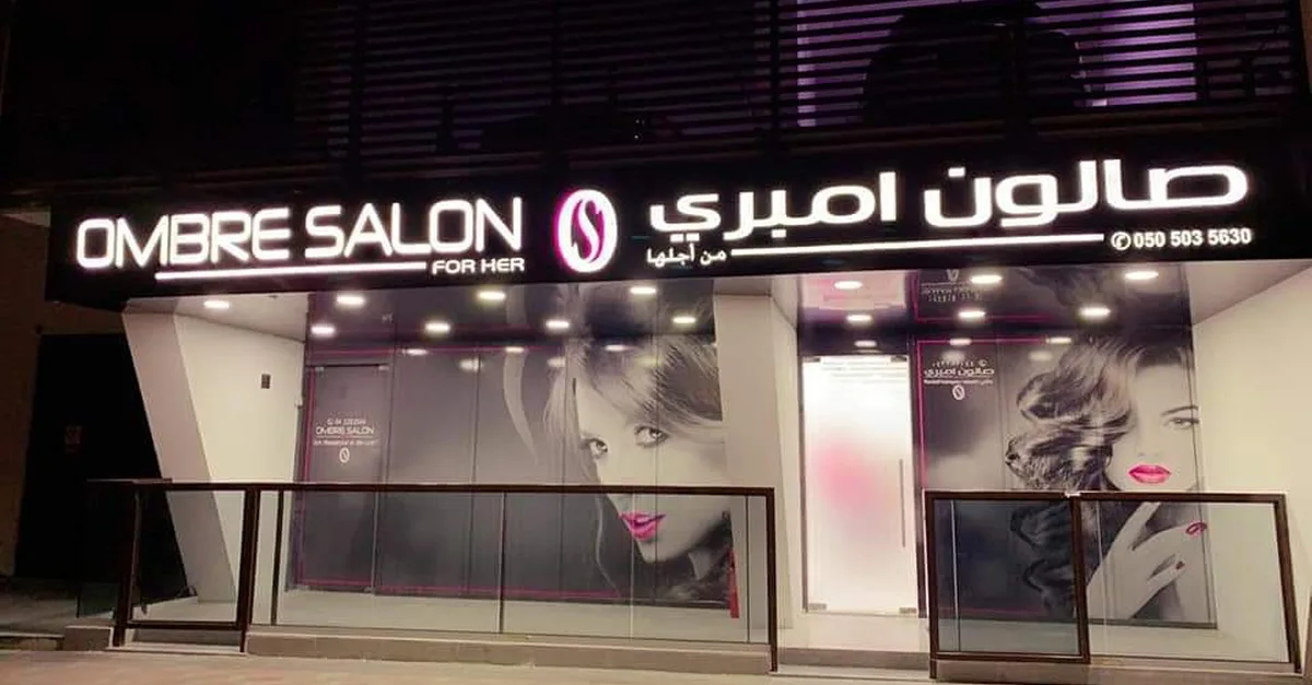 Get Ready To Flaunt Your Perfect Classic Or Gel Mani-pedi Makeover in Dubai | Dubai Travel Tours Get Ready To Flaunt Your Perfect Classic Or Gel Mani-pedi Makeover in Dubai | Dubai Travel Tours - Image 4