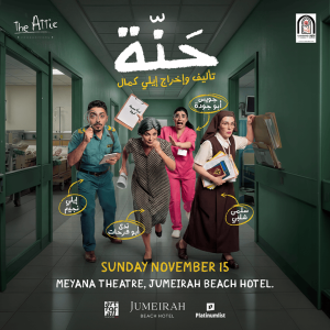 Hanné at Meyana Theatre, Jumeirah Beach Hotel – Comedy Events Hanné at Meyana Theatre