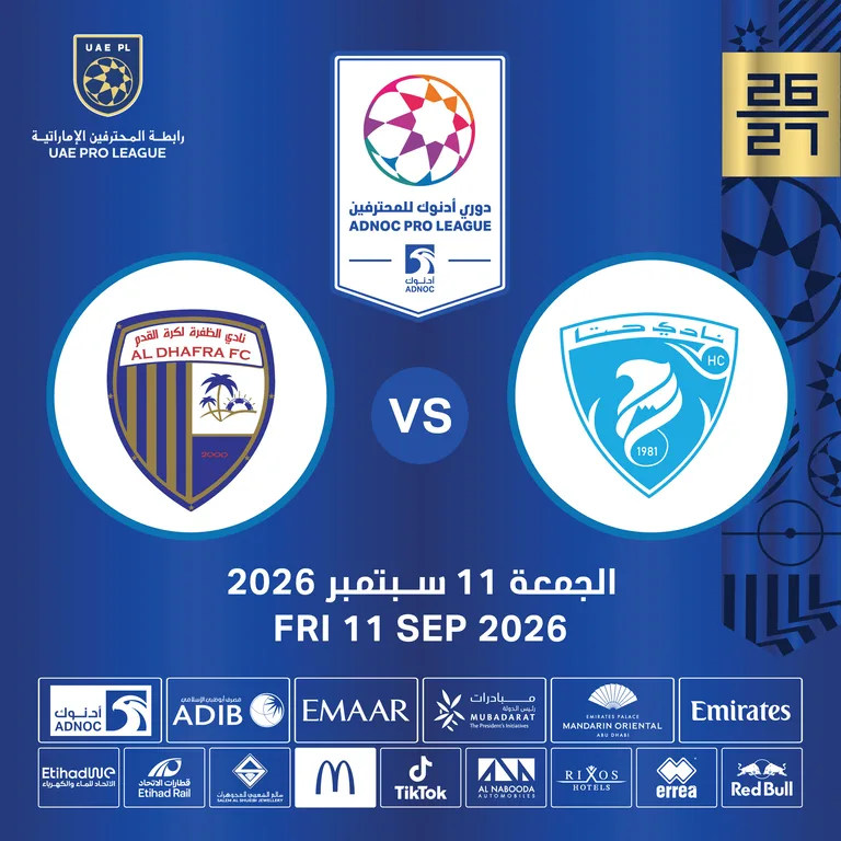 Hatta FC vs Al Dhafra FC – Sports Events Hatta FC vs Al Dhafra FC Sports Events