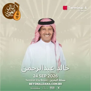 Khalid Abdulrahman at Terminal 4 by Beyon, Exhibition World Bahrain – Concerts Khalid Abdulrahman at Terminal 4 by Beyon