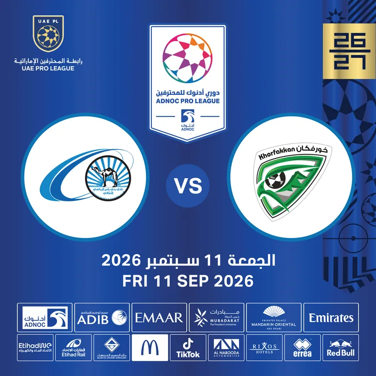 Khorfakkan FC vs Baniyas FC – Sports Events Khorfakkan FC vs Baniyas FC Sports Events