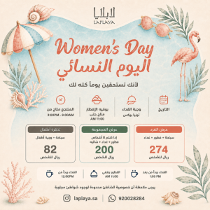La Playa Women’s Day in Jeddah – Nightlife La Playa Women's Day in Jeddah Nightlife