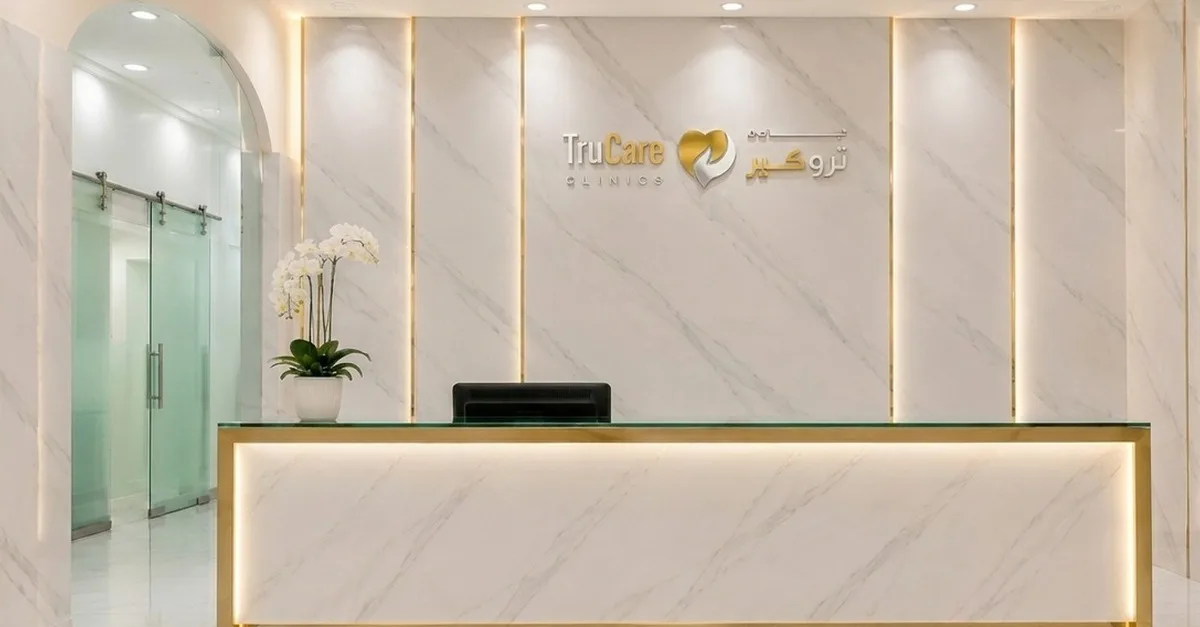 Laser Hair Removal For Smooth, Silky Skin On Small, Medium, Large Area in Dubai | Dubai Travel Tours Laser Hair Removal For Smooth