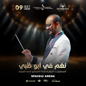 Nagham at Space42 Arena in Abu Dhabi – Concerts Nagham at Space42 Arena in Abu Dhabi Concerts