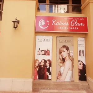 Nail Extensions With Gelish Or Classic Manicure in Dubai | Dubai Travel Tours Nail Extensions With Gelish Or Classic Manicure at Kairos Glam Ladies Salon