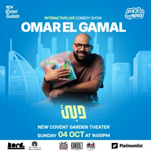 Omar El Gamal – Interactive Comedy Show in Dubai – Shows and Theatrical Plays Omar El Gamal - Interactive Comedy Show in Dubai Shows and Theatrical Plays