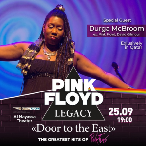 Pink Floyd Legacy Live at Doha – Concerts Pink Floyd Legacy Live at Doha Concerts
