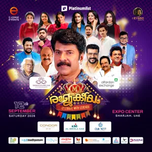 Rajakeeyam- Celebrate with legends – Desi Events Rajakeeyam- Celebrate with legends Desi Events
