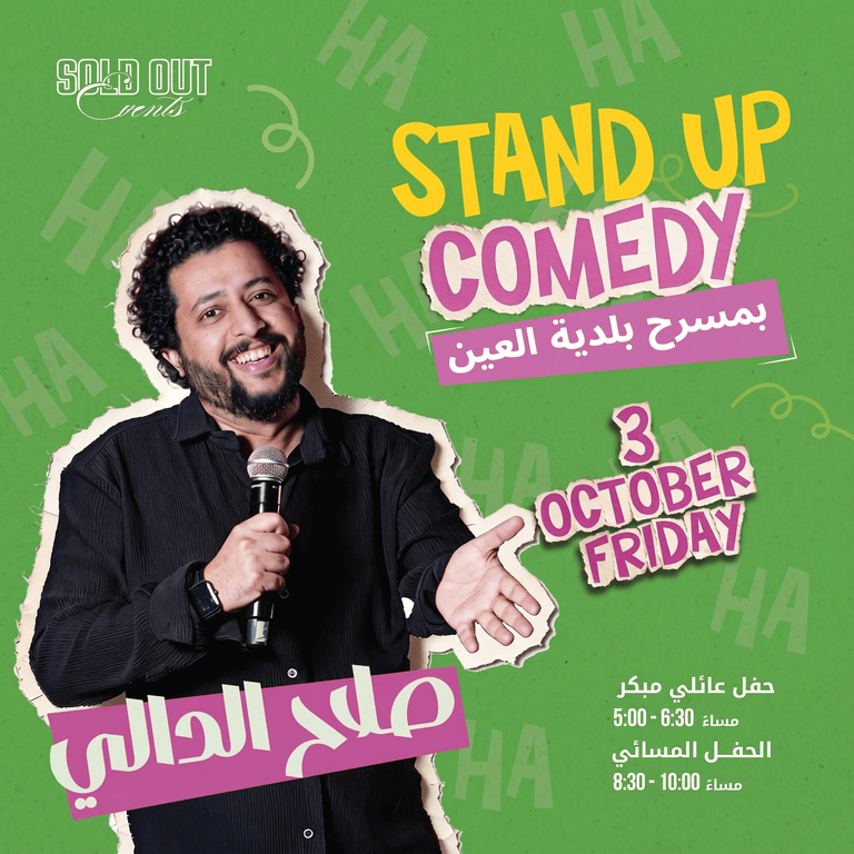 Salah Al-Dalie – Stand Up Comedy Live in Al Ain – Comedy Events Salah Al-Dalie - Stand Up Comedy Live in Al Ain Comedy Events