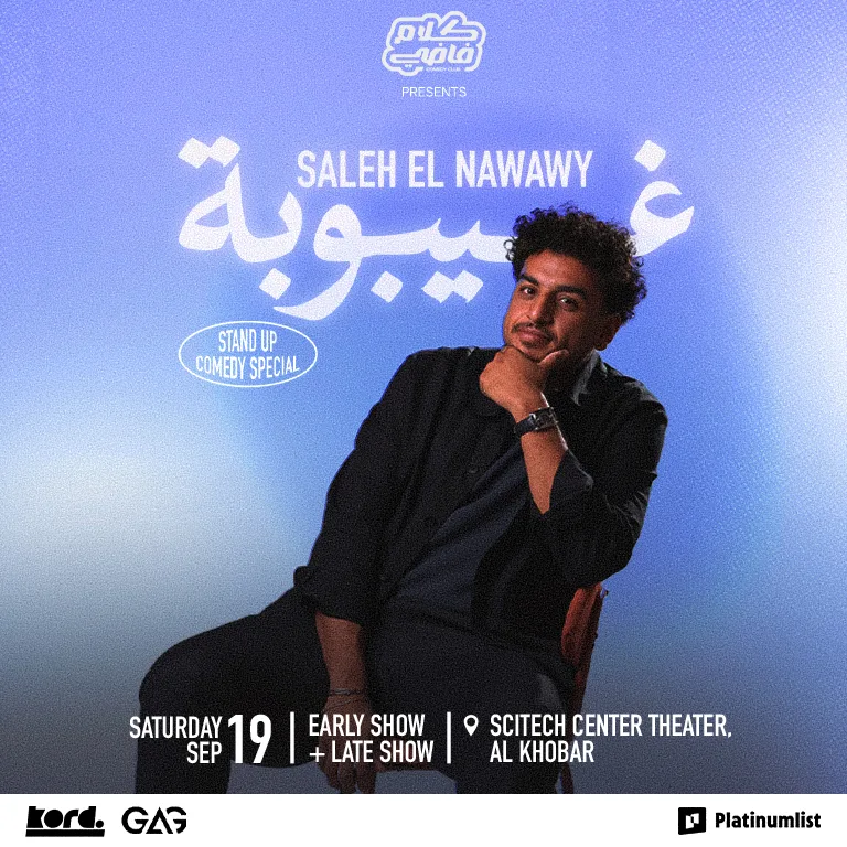 Saleh El Nawawy – Stand Up Comedy Show in Khobar – Shows and Theatrical Plays Saleh El Nawawy - Stand Up Comedy Show in Khobar Shows and Theatrical Plays