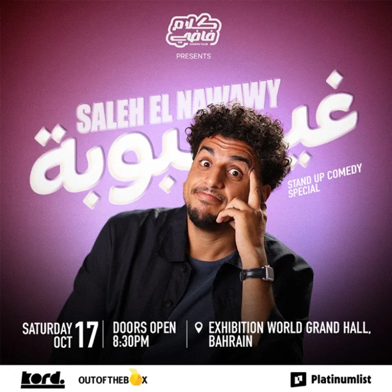 Saleh El Nawawy – Stand Up Comedy Show in Manama – Desi Events Saleh El Nawawy - Stand Up Comedy Show in Manama Desi Events