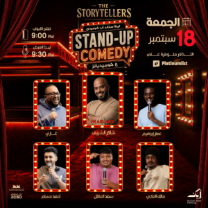 Stand-Up Comedy Night in Jeddah | 18 September Shows and Theatrical Plays