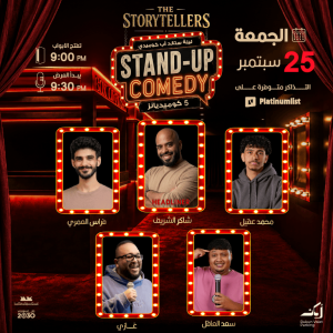 Stand-up Comedy Night in Jeddah | 25 September Shows and Theatrical Plays