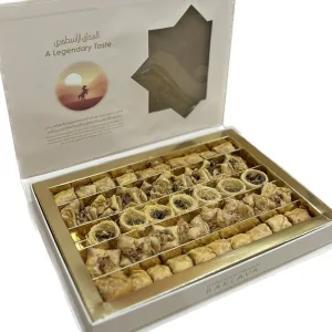 Standard Box Of Nuts Or Arabic Sweets At Al Dar Roastery at Choco Ward AL Dar