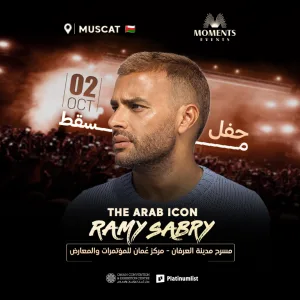 The Arabic Icon Ramy Sabry at OCEC in Muscat Concerts