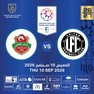 United FC vs Shabab Al Ahli FC Sports Events