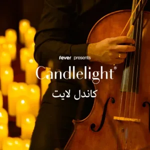 Candlelight: الفصول الأربعة لفيفالدي in Riyadh Candlelight: الفصول الأربعة لفيفالدي in Riyadh
